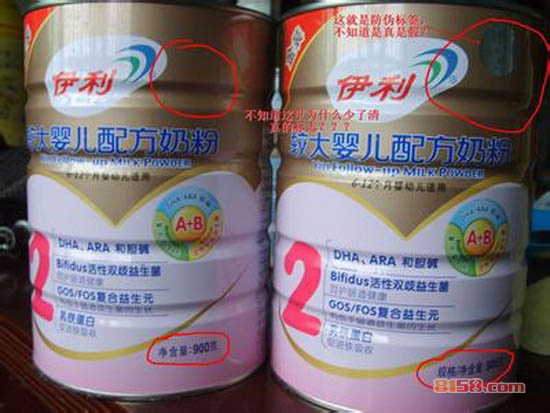 伊利金领冠奶粉真假如何辨识？