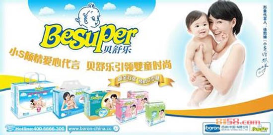 贝舒乐纸尿裤品牌网址多少？