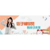辅导员在线学习网
