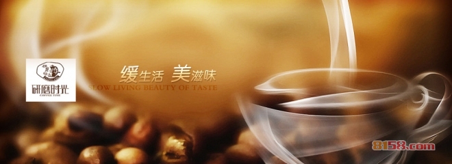 研磨时光咖啡怎么样