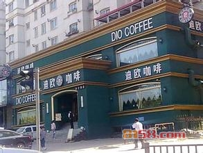 迪欧咖啡怎么样