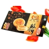 采芝斋食品
