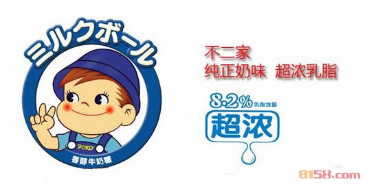 不二家品牌网址地址