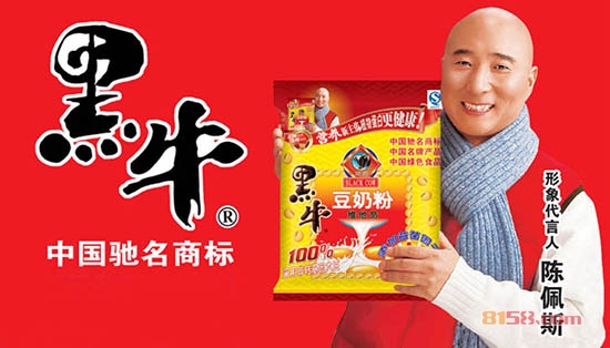 黑牛豆奶代言人广告词