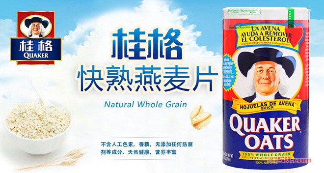 桂格燕麦片加盟条件是什么?先了解这些必备条件
