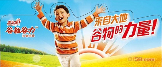 惠尔康红苹果价格多少钱？