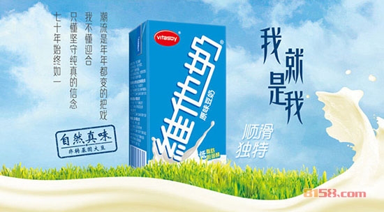维他奶品牌网址地址
