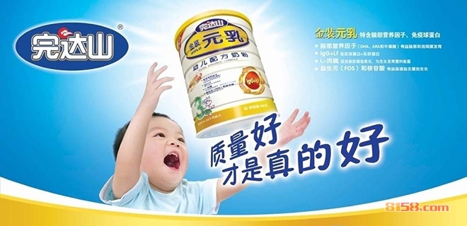 众肽闭联食物资讯_食物伙伴网？完达山奶粉事件