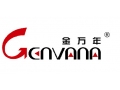 金万年文具品牌网址是多少