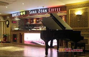 塞纳左岸咖啡品牌网址是什么