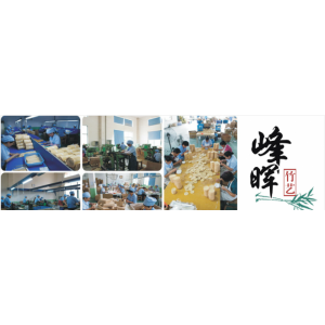 峰晖