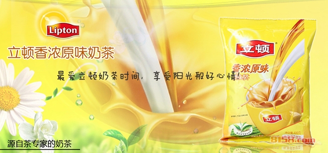 立顿茶加盟费是多少?实惠投入，轻松开启餐饮店