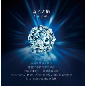 通灵珠宝