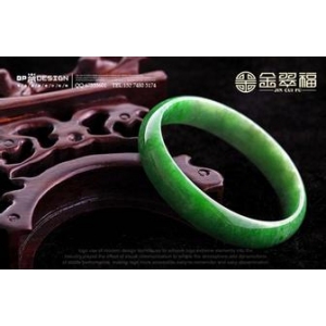 金翠福