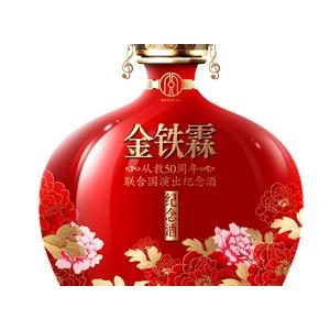 天之衡