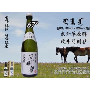 牧牛闷倒驴
