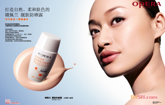 娥佩兰化妆品怎么样？