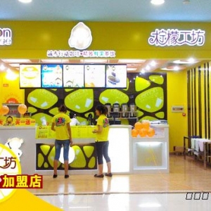 柠檬工坊