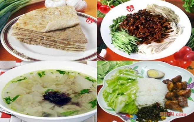 老家肉饼订餐电话