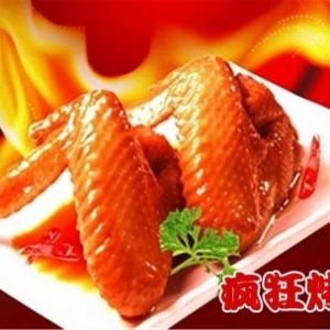 疯狂烤翅