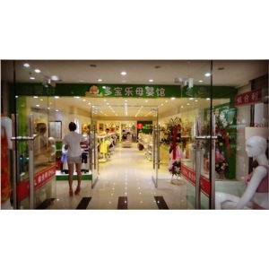多宝乐