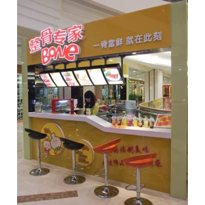 整骨专家