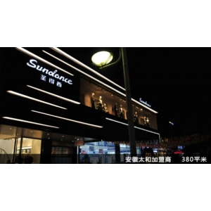 圣得西