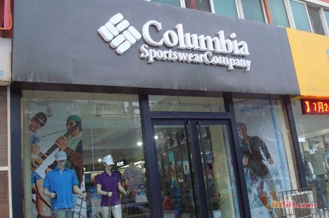 哥伦比亚加盟费及条件是什么?投资不高，开店不难