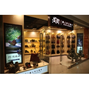 素人皮具