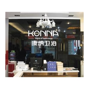 康纳卫浴