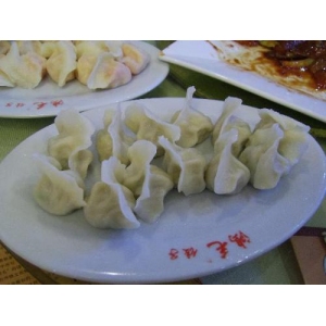 鸿毛饺子