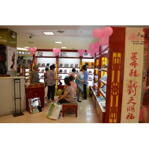 天赐福老北京布鞋