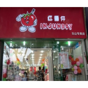红番仔