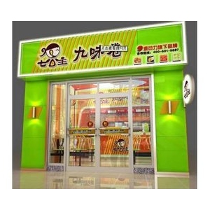七公主九味卷