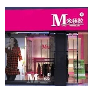 米秋拉