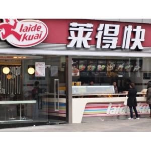 莱得快