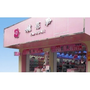 桃花季