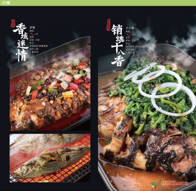 鱼酷烤鱼加盟热线是多少？加盟总部在哪里