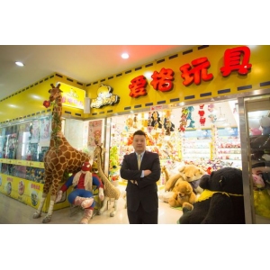 爱格玩具