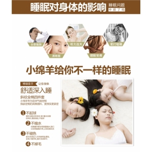 小绵羊家纺