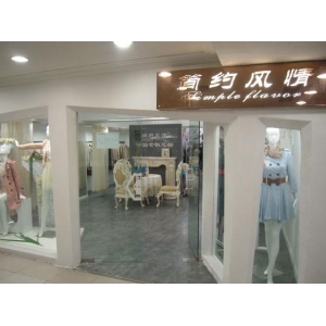 简约风情