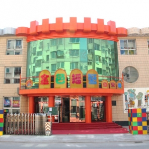 金色摇篮早教