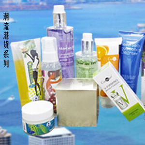 时尚女孩化妆品