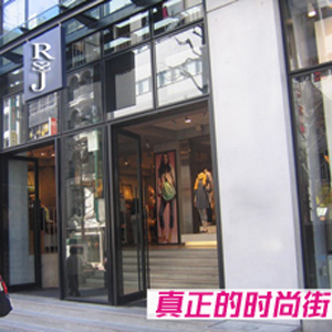 RSSJ韩潮女装
