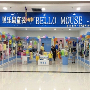 贝乐鼠童装