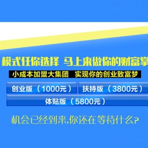 衣冠楚楚服饰