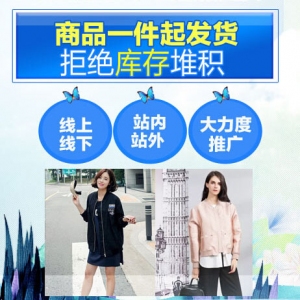 衣冠楚楚服饰