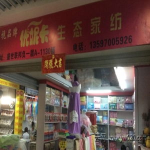 优妮卡