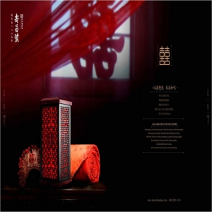 寿昌号