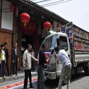 寿昌号